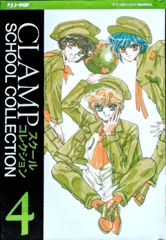Volume cover